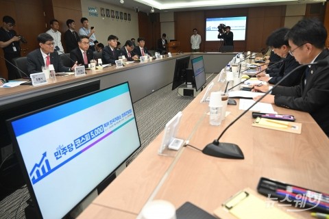 상법개정 관련 등 발언하는 김기경 한국거래소 본부장