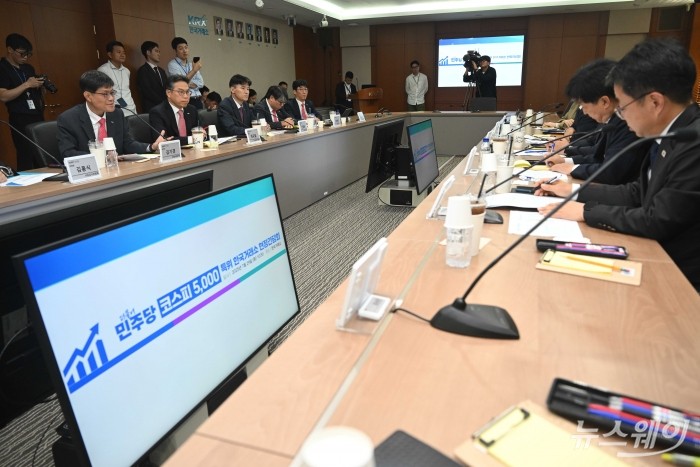 (왼쪽 첫 번째)김기경 한국거래소 경영지원본부장이 29일 오전 서울 여의도 한국거래소에서 열린 '코스피 5천 특위 한국거래소' 현장간담회에서 발언을 하고 있다. 사진=강민석 기자 kms@newsway.co.kr