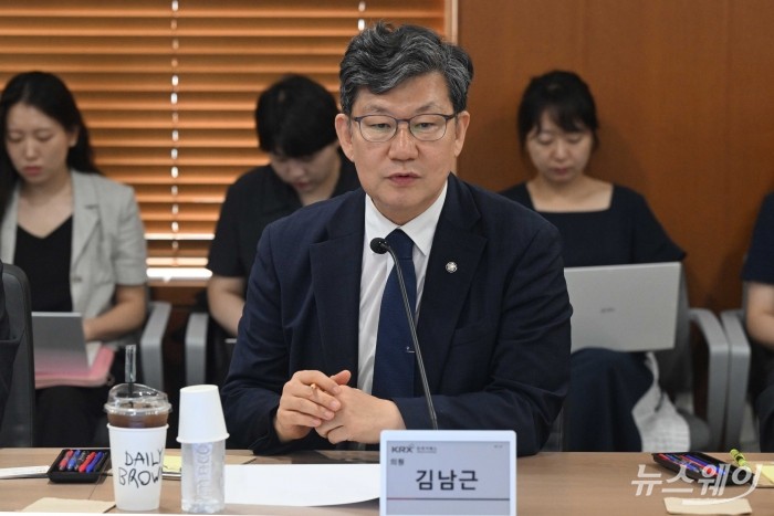김남근 더불어민주당 의원이 29일 오전 서울 여의도 한국거래소에서 열린 '코스피 5천 특위 한국거래소' 현장간담회에서 발언을 하고 있다. 사진=강민석 기자 kms@newsway.co.kr