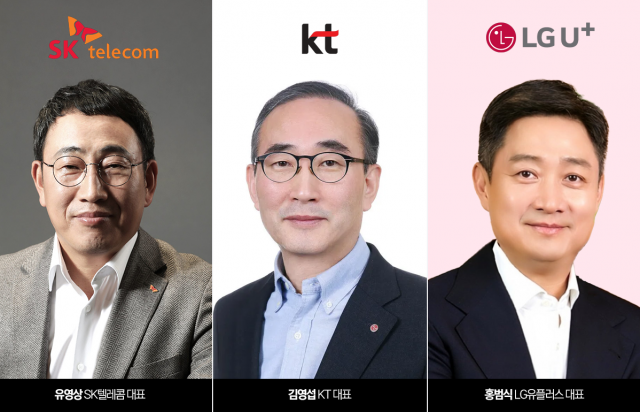 '해킹 우려' K-통신, 2조2000억 보안 '공세'···'깜깜이 투자' 우려도