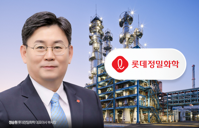 롯데정밀화학, 2분기 영업익 87억···전년比 49.1%↓