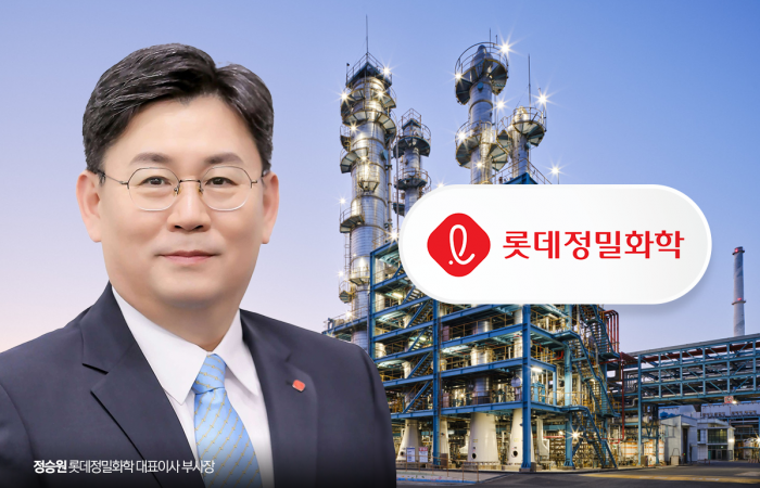 롯데정밀화학, 2분기 영업익 87억···전년比 49.1%↓ 기사의 사진