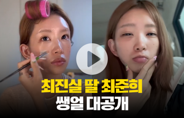 최진실 딸 최준희 민낯 공개···'청순 미녀네'