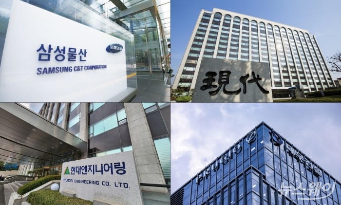 지난해 시공능력평가 1~4위에 오른 삼성물산(왼쪽 상단부터 시계방향), 현대건설, 대우건설, 현대엔지니어링 본사. 사진=각 사