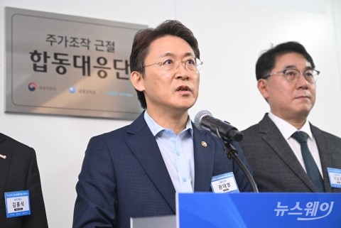 증선위, 자본시장 3대 불공정거래 행위자에 '1호 과징금' 부과