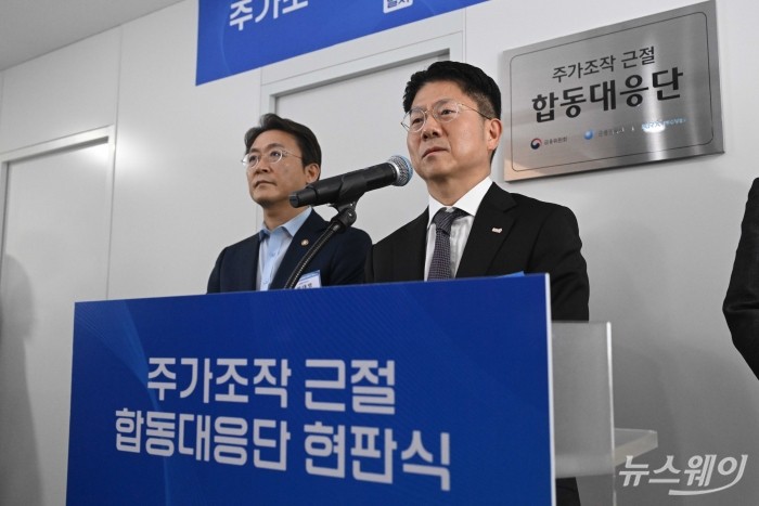 김홍식 한국거래소 시장감시위원장이 30일 오전 서울 여의도 한국거래소에서 열린 주가조작 근절 합동대응단 현판식에서 발언을 하고 있다. 사진=강민석 기자 kms@newsway.co.kr