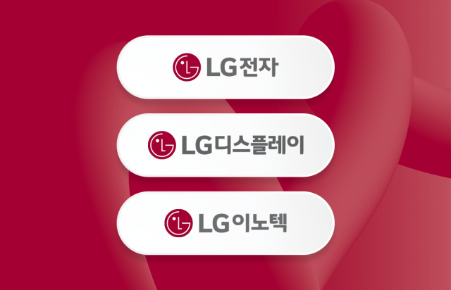 LG 3형제, 2분기 나란히 부진···하반기 반등할까