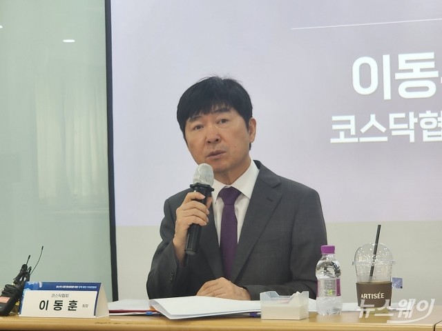 "코스닥만 소외돼"···코스닥협회장 "국민연금 투자 비중 3%대로 늘려야"