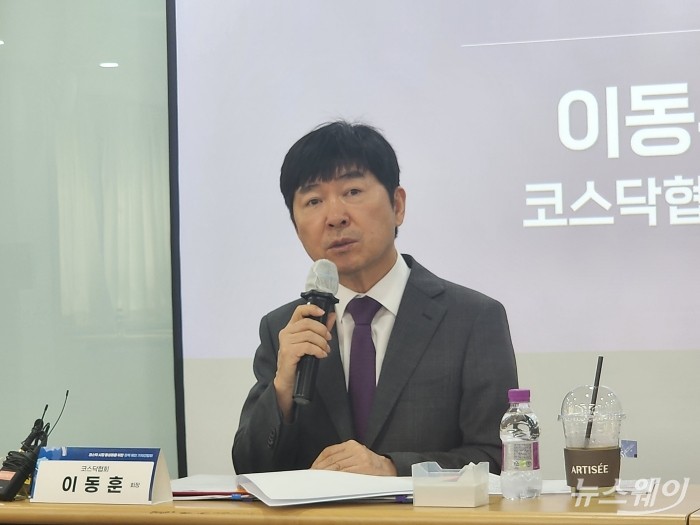 "코스닥만 소외돼"···코스닥협회장 "국민연금 투자 비중 3%대로 늘려야"