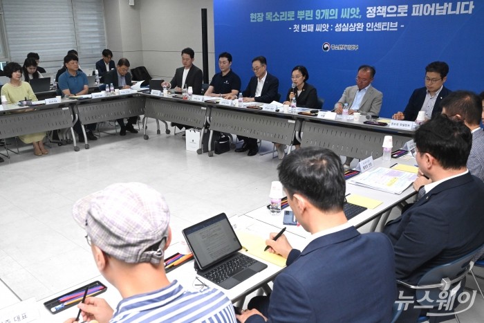 한성숙 중소벤처기업부 장관이 30일 오후 서울 종로구 소상공인시장진흥공단 서울중부센터에서 열린 제1차 소상공인 릴레이 간담회에서 모두발언을 하고 있다. 사진=강민석 기자 kms@newsway.co.kr