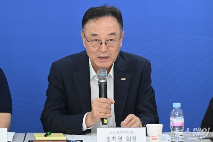 송치영 소상공인연합회장이 30일 오후 서울 종로구 소상공인시장진흥공단 서울중부센터에서 열린 제1차 소상공인 릴레이 간담회에서 환영사를 하고 있다. 사진=강민석 기자 kms@newsway.co.kr