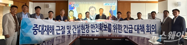 건설업계 "산업재해 사망사고 근절 위한 정부정책 적극 동참"