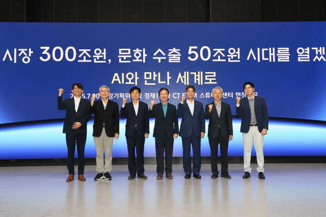 국정위, CJ ENM과 'K-콘텐츠' 미래 논의