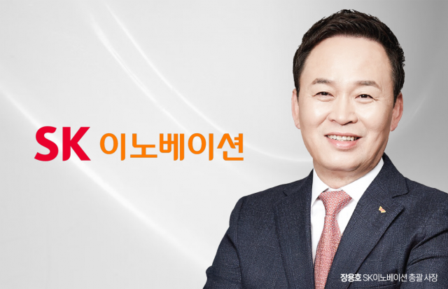 SK온·SK엔무브 합병···SK이노, '배터리 살리기' 일단락