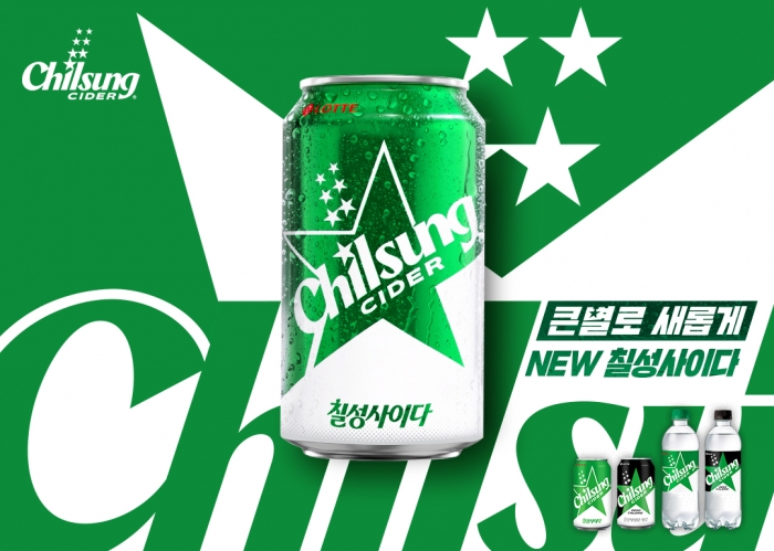 사진=롯데칠성음료 제공