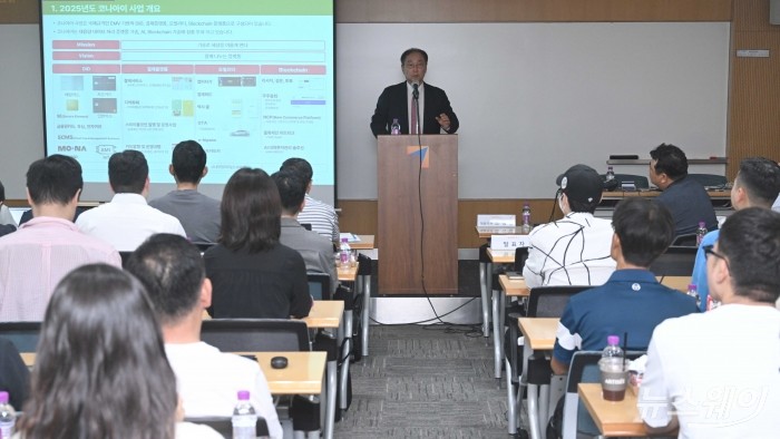 조정일 코나아이 대표이사가 31일 오후 서울 여의도 금융투자협회 금융투자교육원에서 열린 기업설명회에서 사업실적을 발표하고 있다. 사진=강민석 기자 kms@newsway.co.kr
