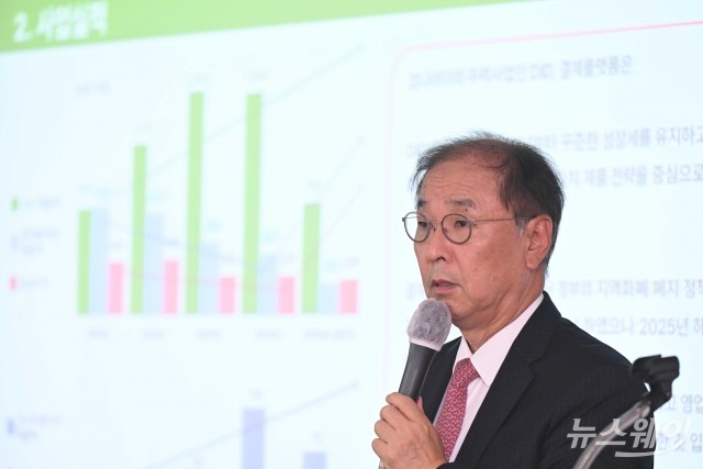 '사업실적' 발표하는 조정일 코나아이 대표