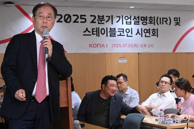 조정일 코나아이 대표 "스테이블코인 생태계 핵심···소비투자"