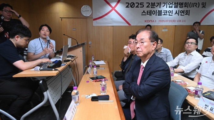 조정일 코나아이 대표이사가 31일 오후 서울 여의도 금융투자협회 금융투자교육원에서 열린 기업설명회에서 직원들의 스테이블코인 발행 시연을 설명 듣고 있다. 사진=강민석 기자 kms@newsway.co.kr