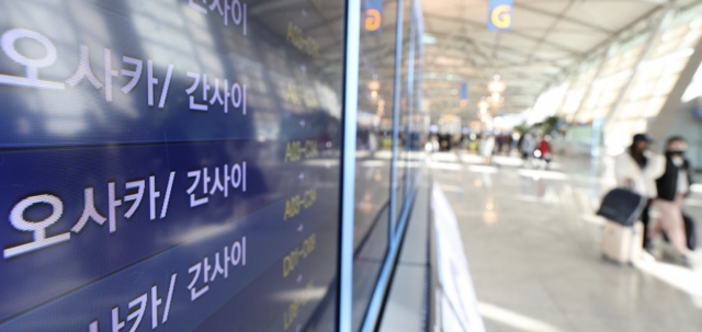 대지진 괴담에 쓰나미 경보까지···극성수기 일본여행 인기 추락