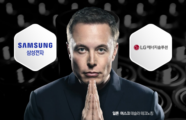 삼성·LG에 30조 발주···韓美 협상 숨은 주역은 머스크?