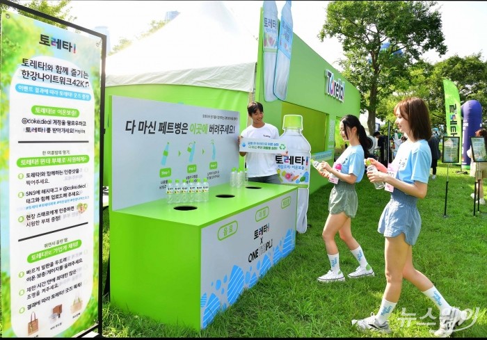 토레타 "같이 무더위 날리고 자원순환 원터플 캠페인 참여해요"
