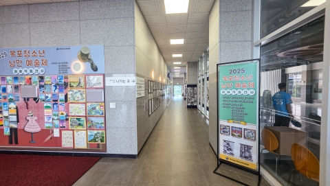 목포해상케이블카, '목포청소년 낭만 예술제' 작품전시