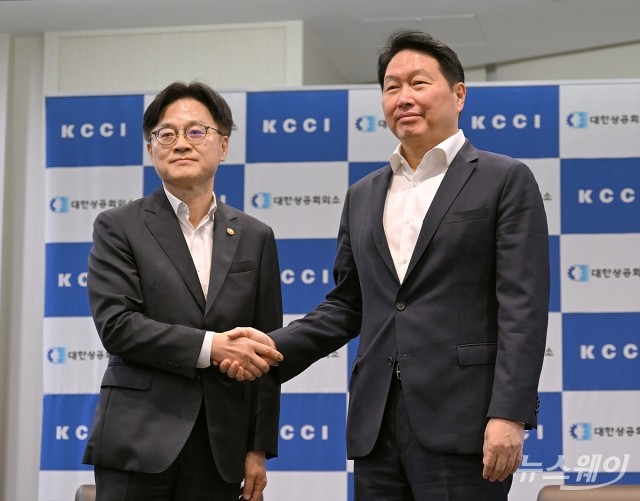 악수 나누는 김정관 산업통상자원부장관과 최태원 대한상의 회장