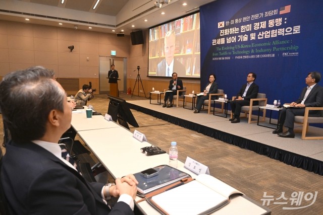 '한미 新통상협상' 발언하는 정철 한국경제연구원장