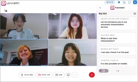 &quot;5일 걸리던 걸 8시간 만에&quot;···LGD, AX로 생산성 30% 향상 노린다(종합)