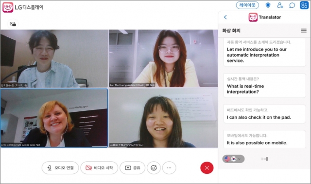"5일 걸리던 걸 8시간 만에"···LGD, AX로 생산성 30% 향상 노린다(종합)