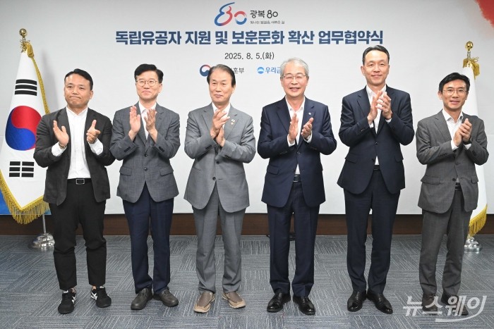 (왼쪽 세 번째)권오을 국가보훈부 장관과 (오른쪽 세 번째)임종룡 우리금융그룹 회장을 비롯한 내빈들이 5일 오후 서울 용산구 서울지방보훈청에서 열린 광복80주년 독립유공자 지원 및 보훈문화 확산 업무협약식에서 기념촬영을 하고 있다. 사진=강민석 기자 kms@newsway.co.kr