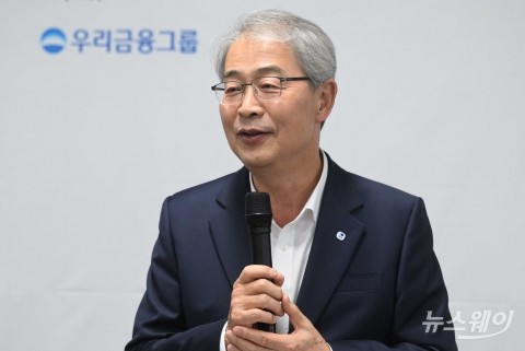 임종룡 "미래 금융 주도 원년"···생산적 금융·AX·시너지로 도약