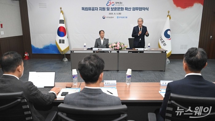 임종룡 우리금융그룹 회장이 5일 오후 서울 용산구 서울지방보훈청에서 열린 광복80주년 독립유공자 지원 및 보훈문화 확산 업무협약식에서 인사말을 하고 있다. 사진=강민석 기자 kms@newsway.co.kr