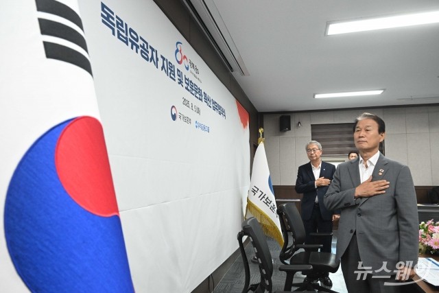 국민의례 하는 권오을 보훈부 장관과 임종룡 우리금융 회장