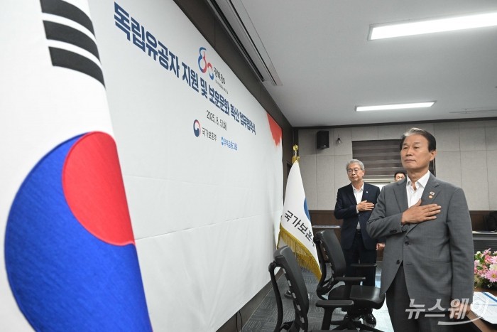 (앞)권오을 국가보훈부 장관과 임종룡 우리금융그룹 회장이 5일 오후 서울 용산구 서울지방보훈청에서 열린 광복80주년 독립유공자 지원 및 보훈문화 확산 업무협약식에서 국민의례를 하고 있다. 사진=강민석 기자 kms@newsway.co.kr
