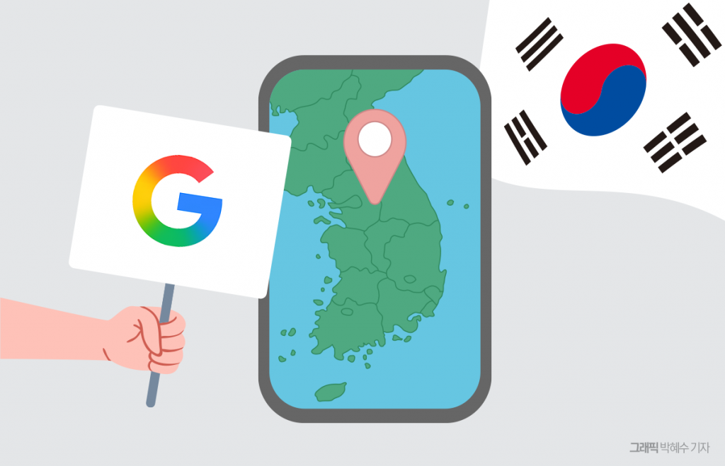 고정밀 지도 반출 우려에···구글 