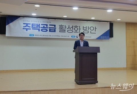 &quot;수요 대비 부족한 공급···하반기 주택공급 활성화 시급&quot;