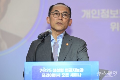 고학수 개보위원장 &quot;프라이버시와 혁신 두 가치 상호 공존에 힘쓸 것&quot;