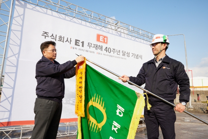 E1 천정식 기술안전부문 대표(왼쪽)가 2024년 3월, 여수기지에서 무재해 40년 달성 기념 휘장을 달고 있다. 사진=LS 제공