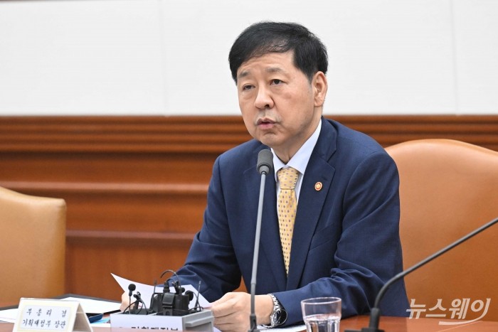 구윤철 경제부총리 겸 기획재정부 장관이 7일 오전 서울 종로구 정부서울청사에서 열린 경제관계장관회의에서 모두발언을 하고 있다. 사진=강민석 기자 kms@newsway.co.kr