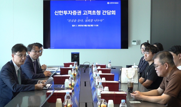 사진=신한투자증권 제공