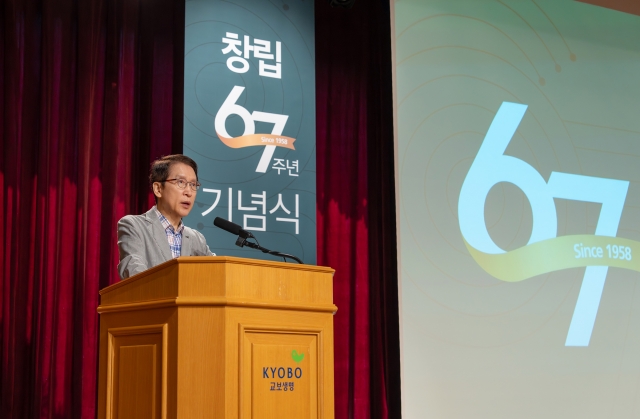신창재 교보생명 대표 "과도한 설계사 스카우트 경쟁, 선량한 소비자 피해로 이어져"