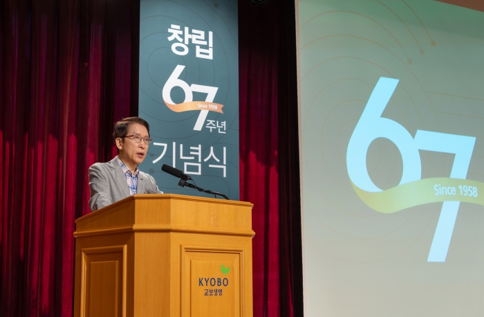 사진=교보생명 제공