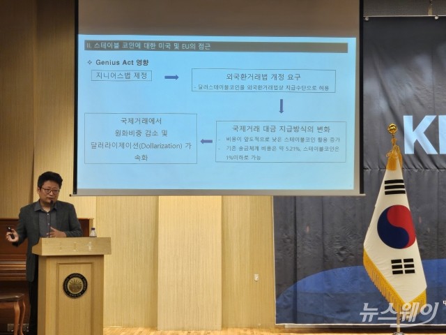 디지털가상자산 업계, 스테이블코인 제도화 강력 요구···"최악의 상황 벌어질수도"