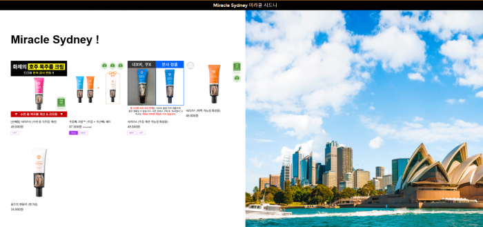 롯데·신세계·갤러리아 백화점, 미라클시드니 화장품 입점 전격 철회
