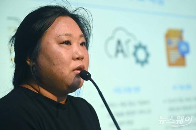 소지영 디에이블  대표, 'AI 핵심 보유 기술' 주제발표