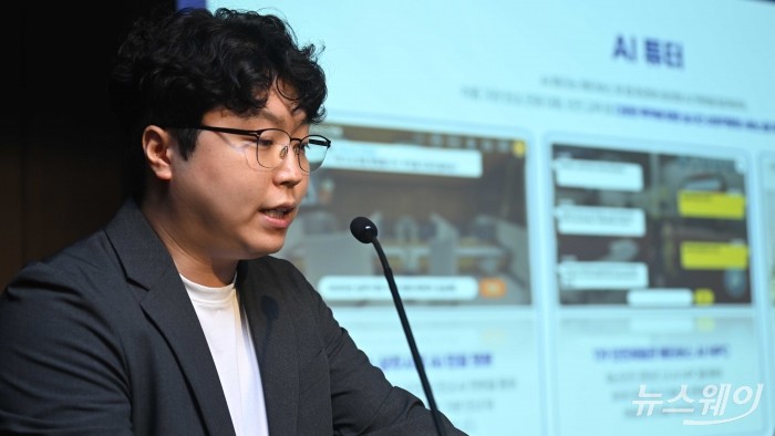 조현래 드림아이디어소프트 대리가 8일 오전 서울 중구 은행회관에서 열린 '초거대 인공지능 기반 플랫폼 이용지원' 사업 연결의 날에서 발표를 하고 있다. 사진=강민석 기자 kms@newsway.co.kr