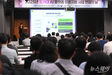 조현래 드림아이디어소프트 대리, 'AI 공급기업 기술소개 및 협업 전략' 발표
