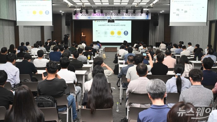 권성애 마음AI 이사가 8일 오전 서울 중구 은행회관에서 열린 '초거대 인공지능 기반 플랫폼 이용지원' 사업 연결의 날에서 발표를 하고 있다. 사진=강민석 기자 kms@newsway.co.kr